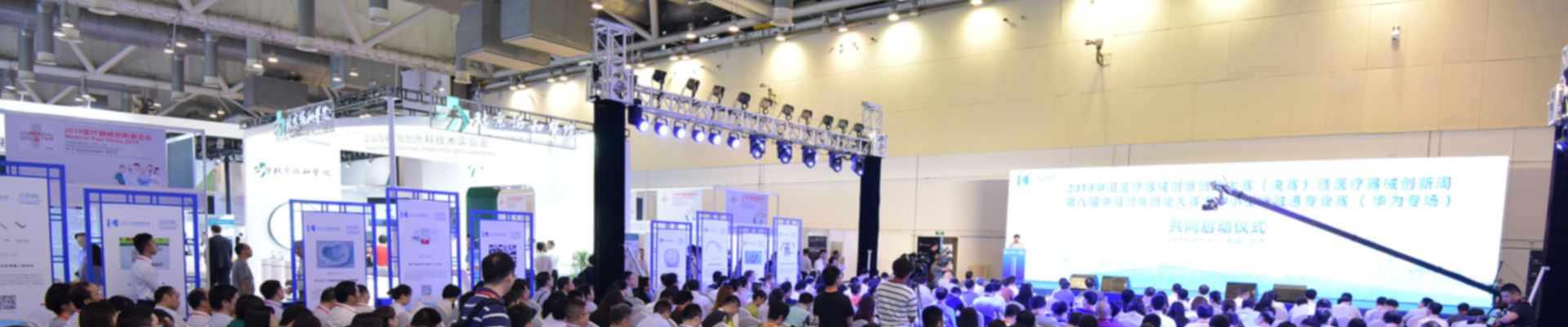 醫(yī)械創(chuàng)新資訊