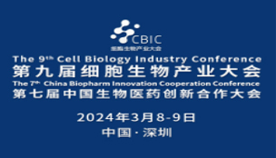 中國醫(yī)學(xué)裝備大會暨2025醫(yī)學(xué)裝備展覽會