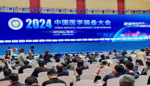 中國醫(yī)學(xué)裝備協(xié)會及69個分支機構(gòu)